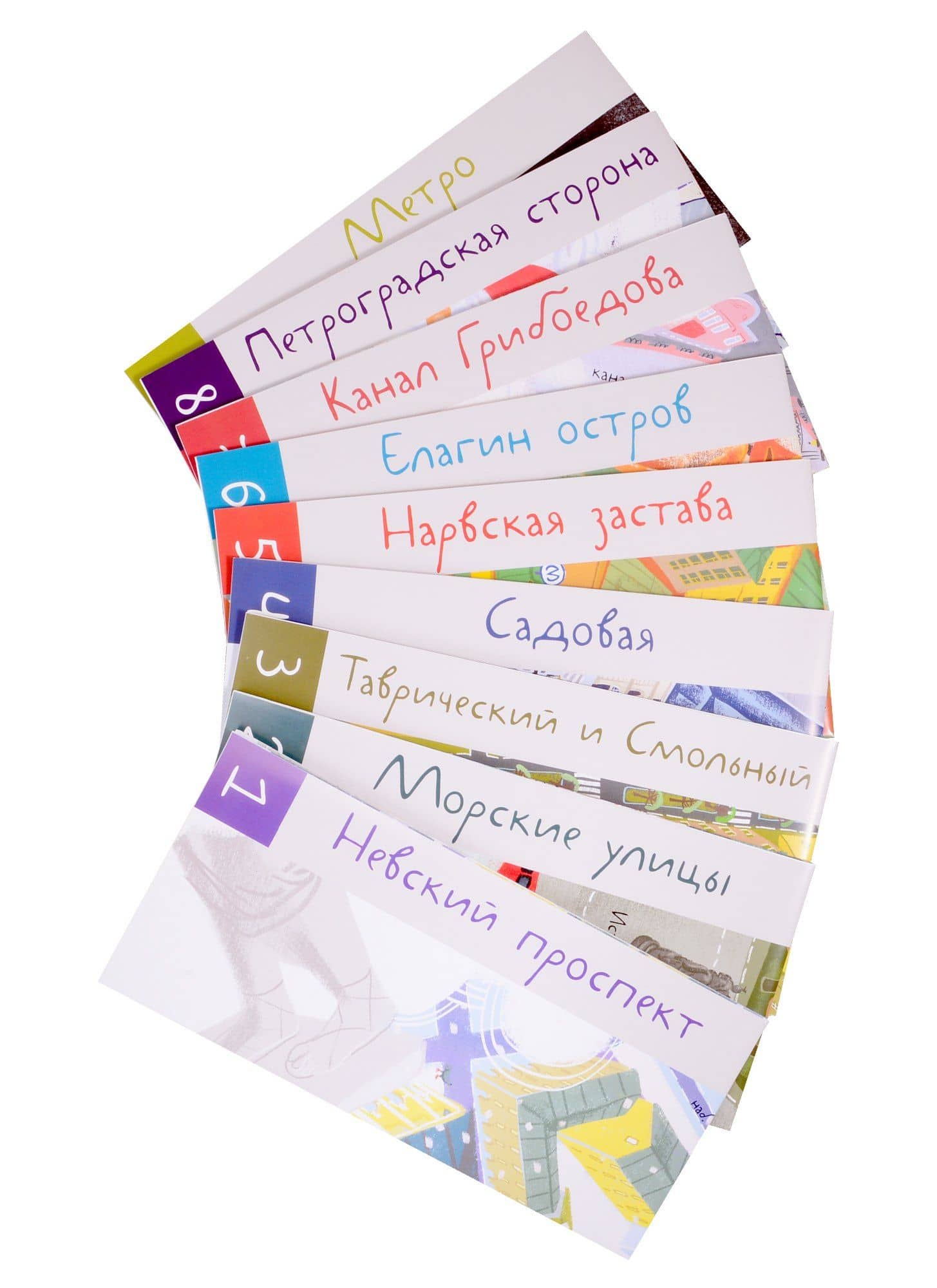 Виммельбух. Городское ралли. Санкт-Петербург № 2. 9 карт + брошюра — Анна Рапопорт (2)