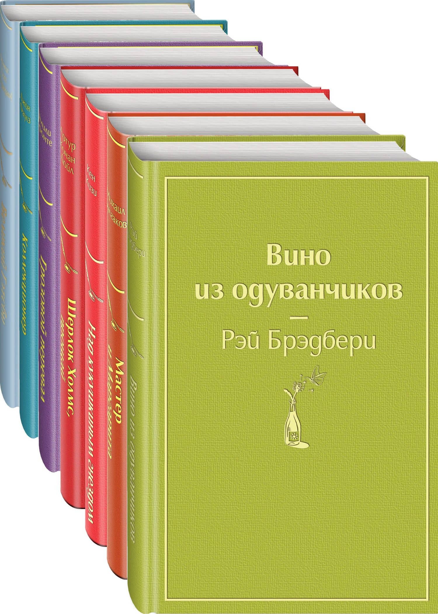 Яркая классика (комплект из 7 книг)