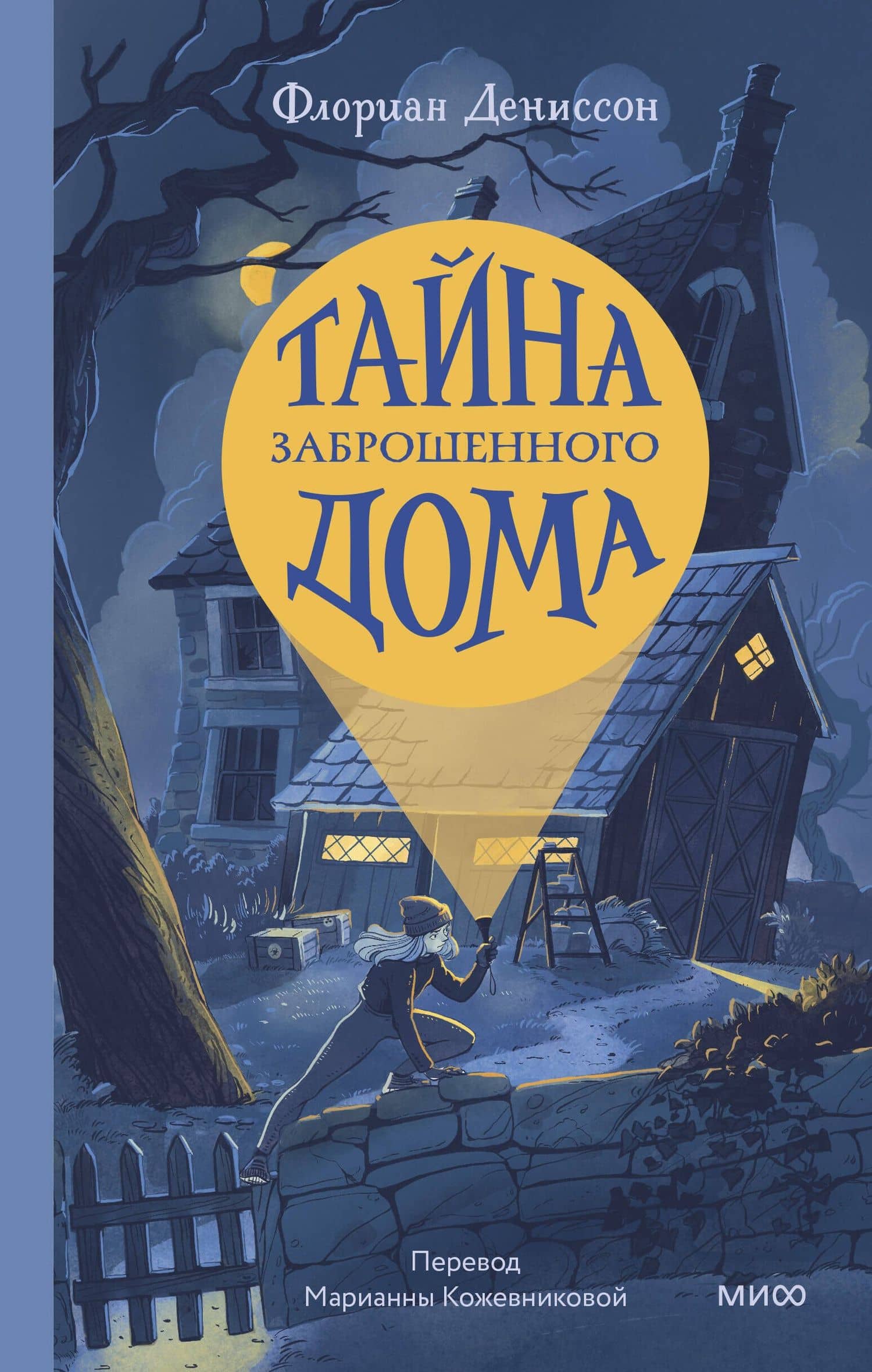 Book cover