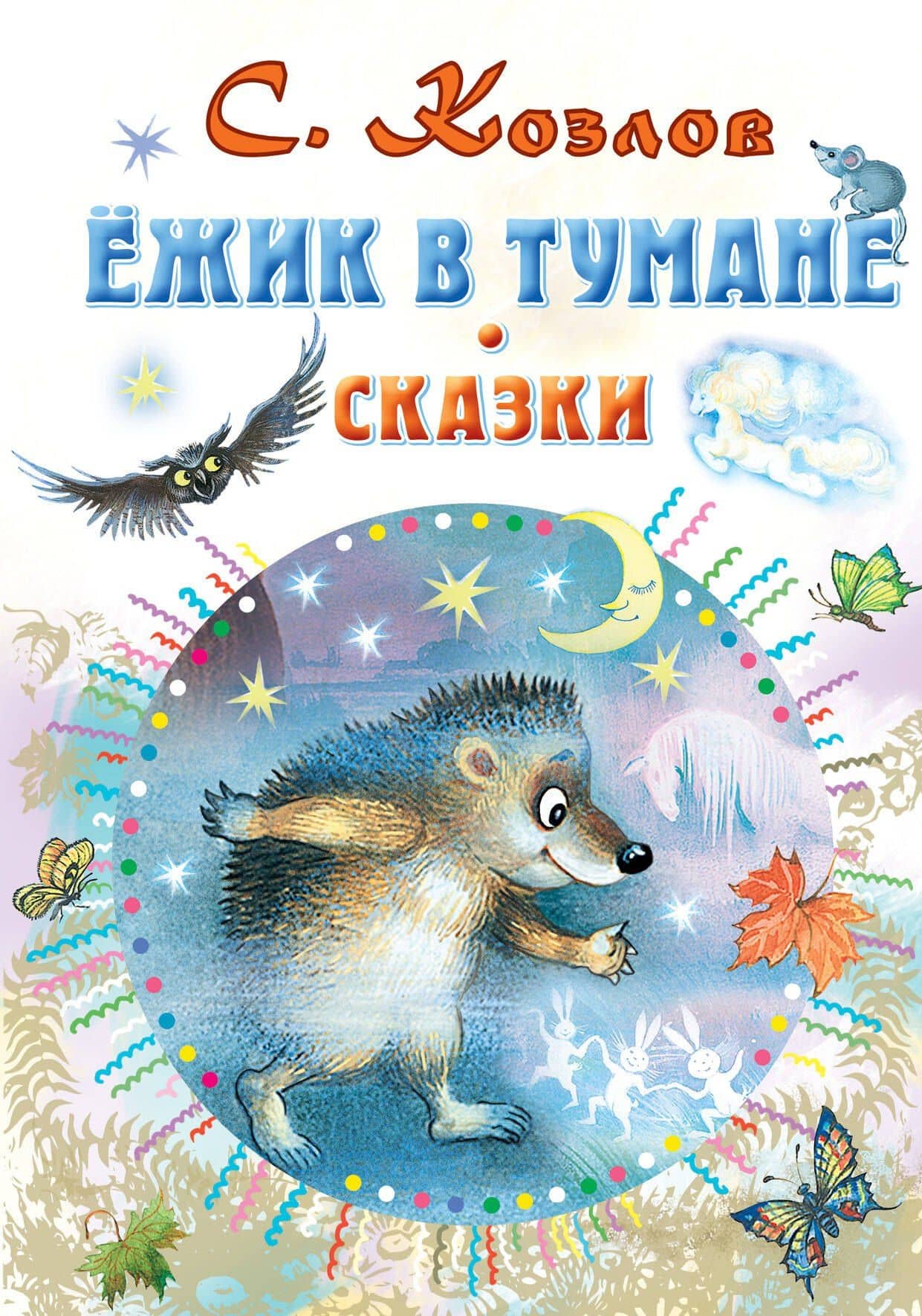 Book cover