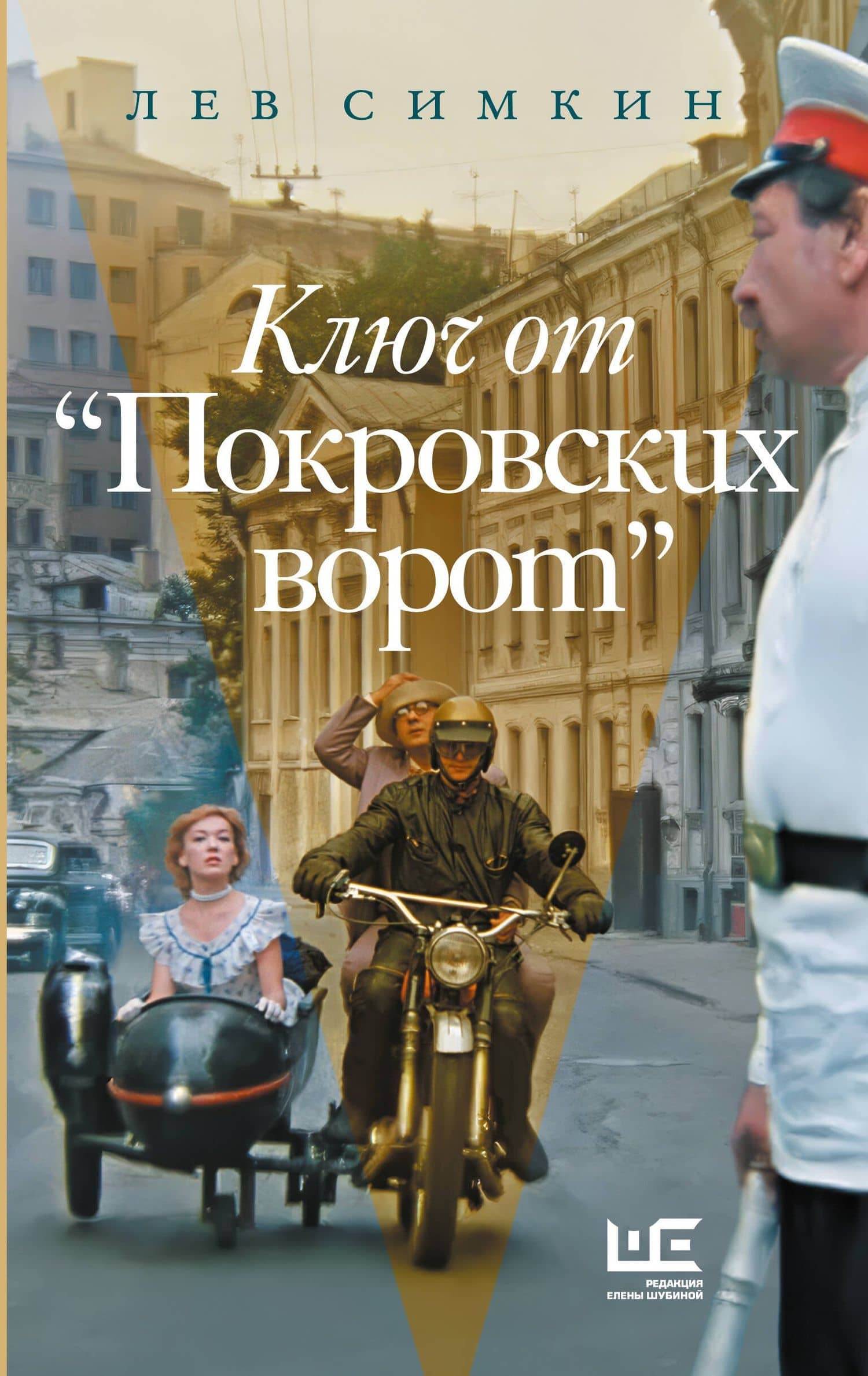 Обложка книги