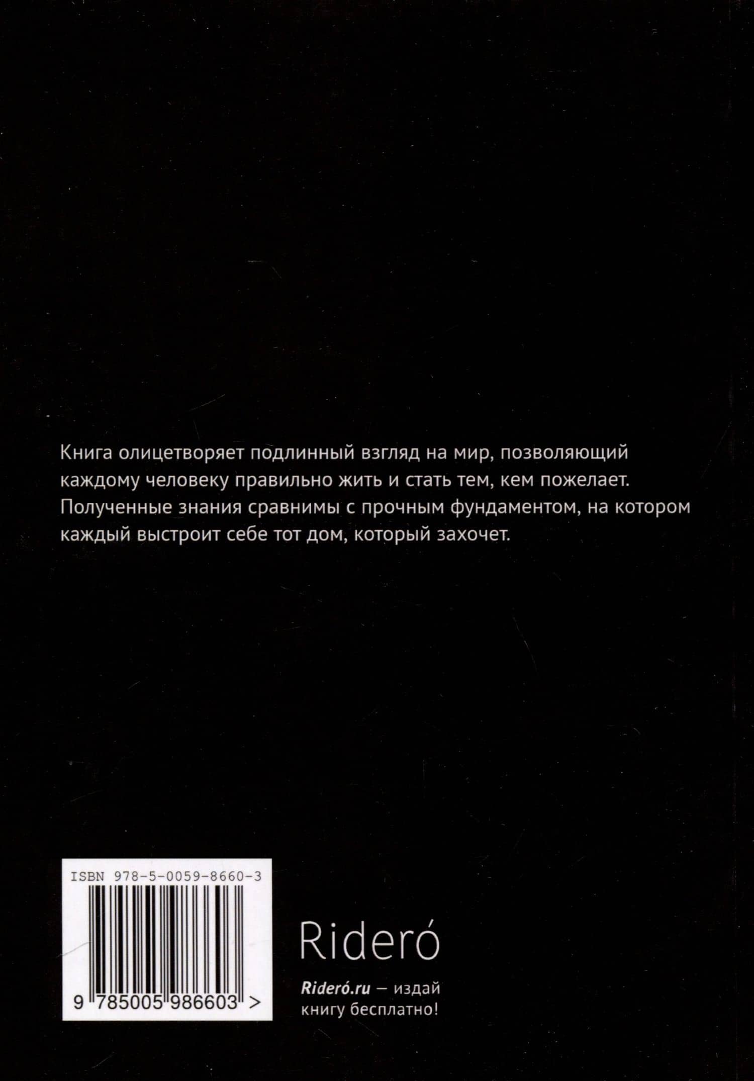 Глава — Ирина Хорошева (2)