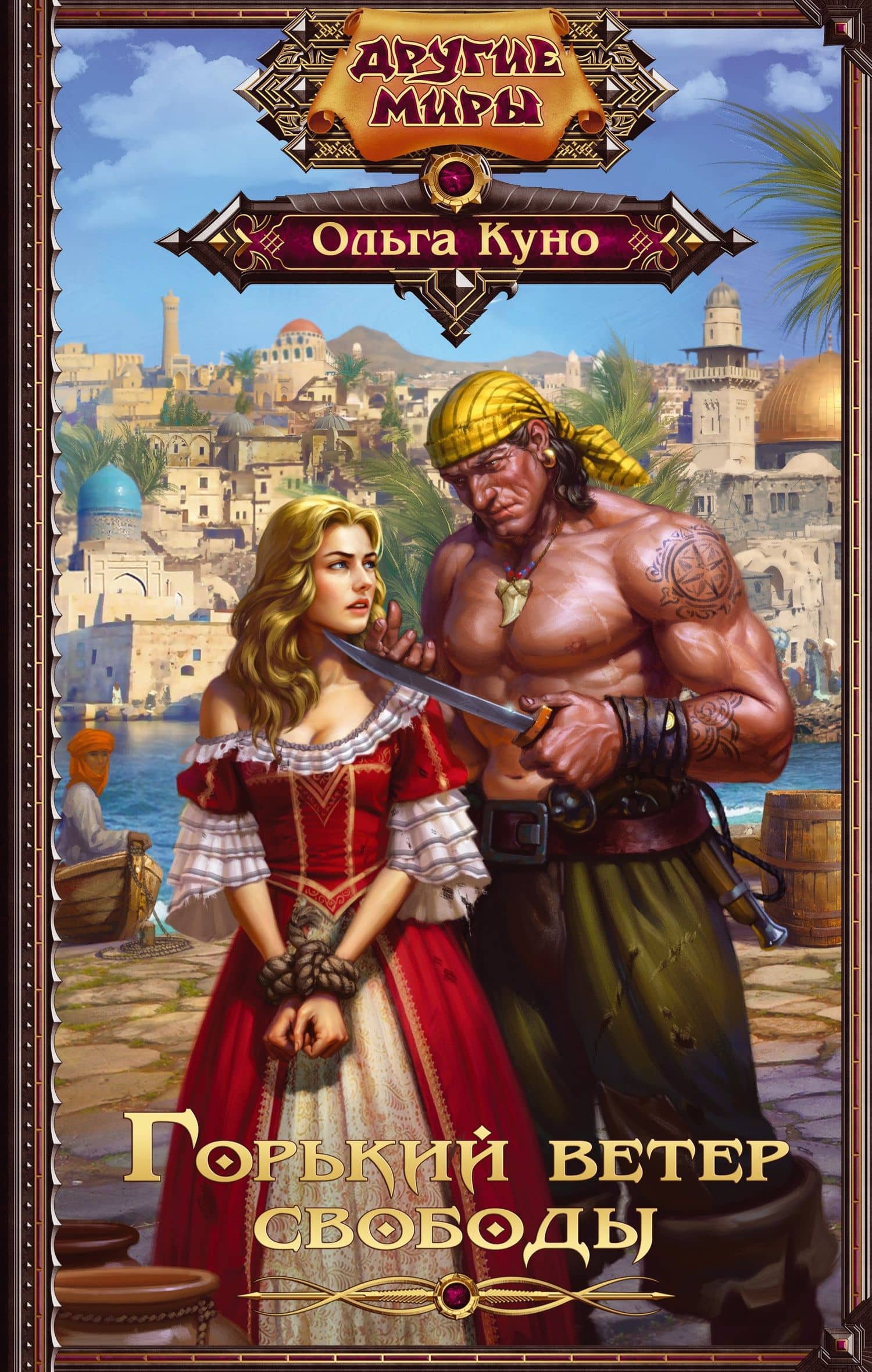 Book cover