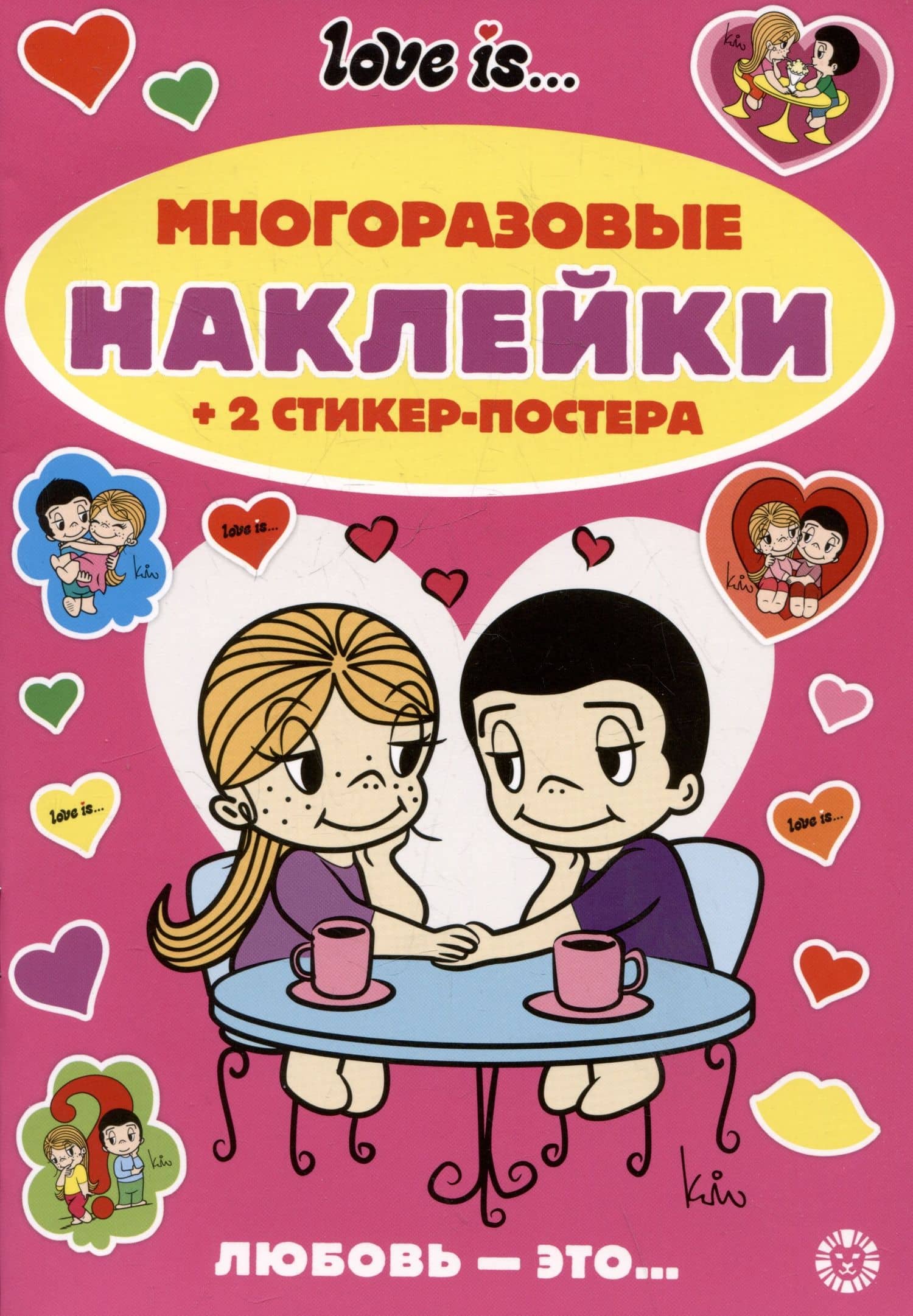Обложка книги