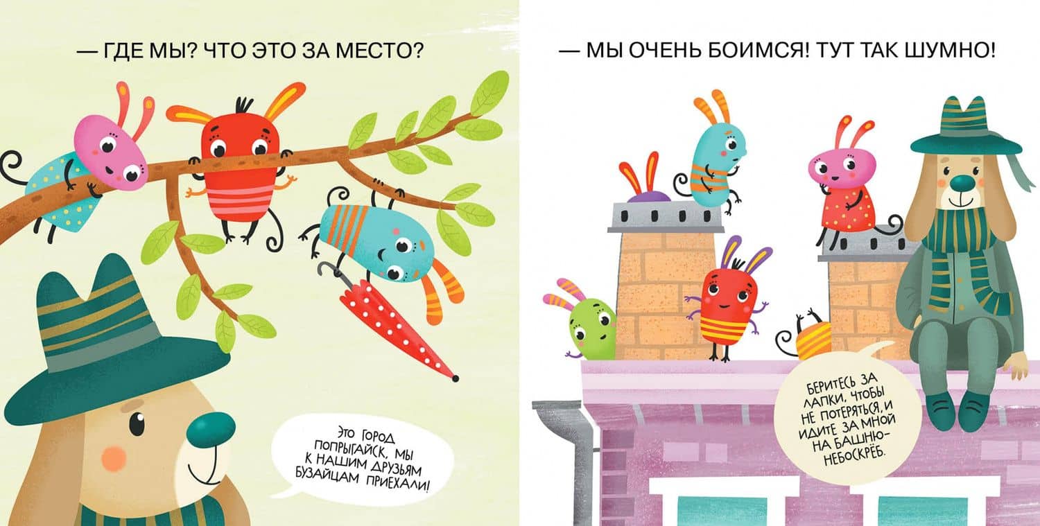 Транспорт. Первое чтение с мамой по ролям — Юлия Георгиевна Данилова (2)