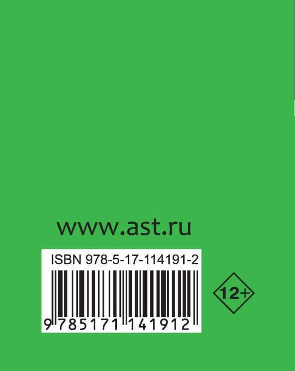 Эссе по обществознанию. Экспресс-справочник для подготовки к ЕГЭ (2)