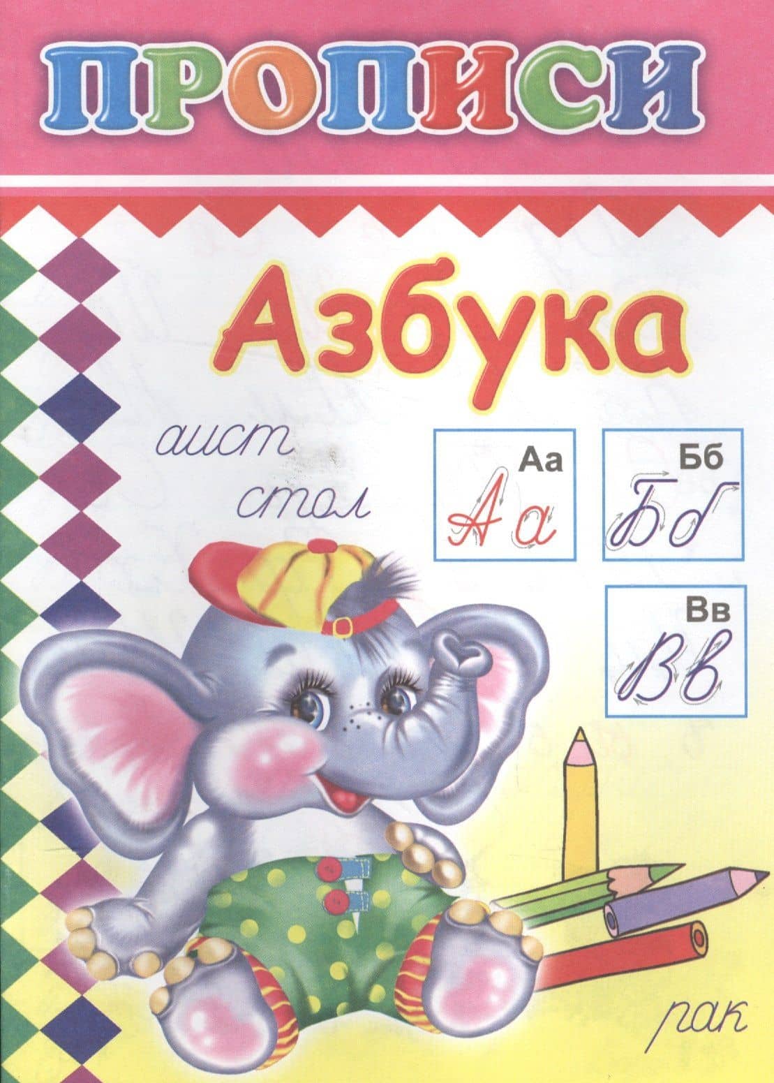 Обложка книги