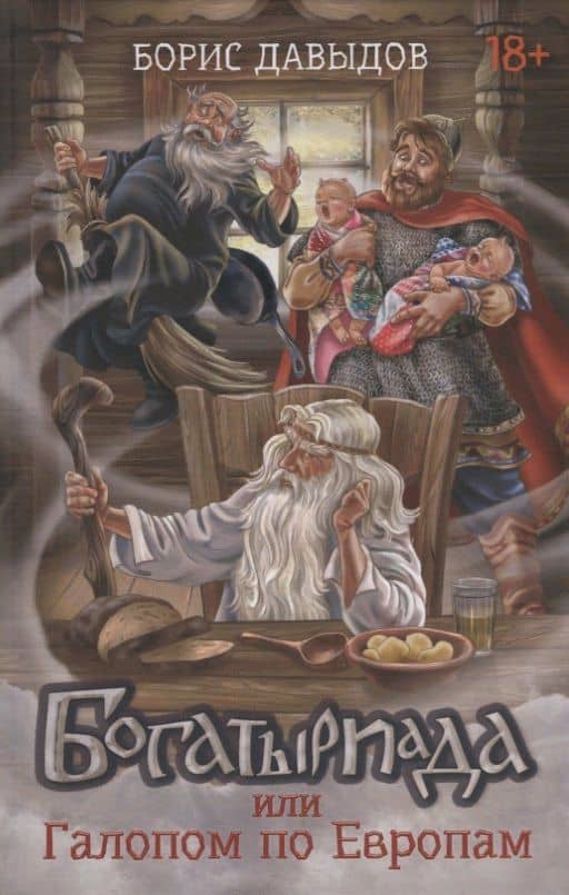Book cover