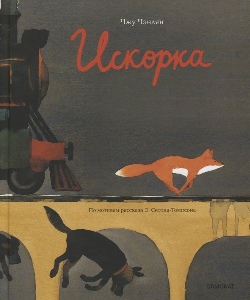 Обложка книги