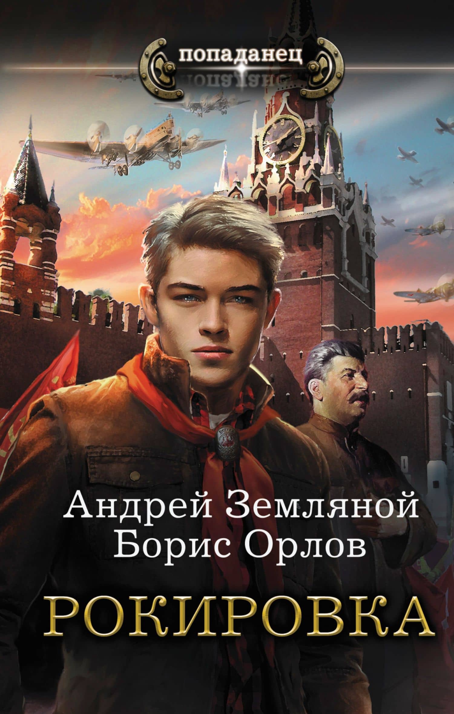 Book cover