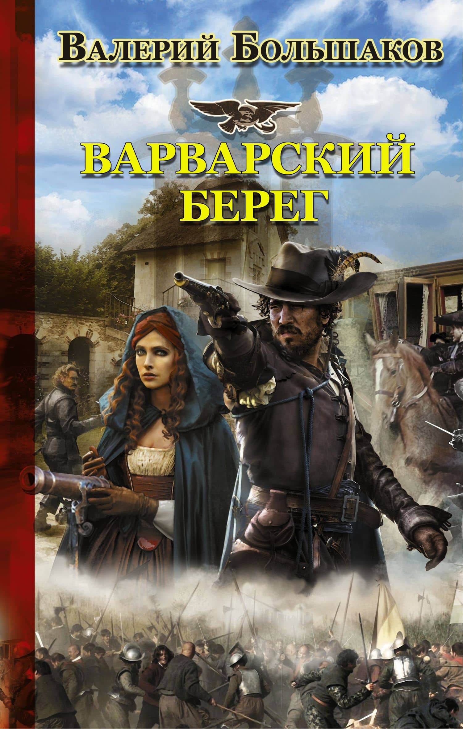 Обложка книги