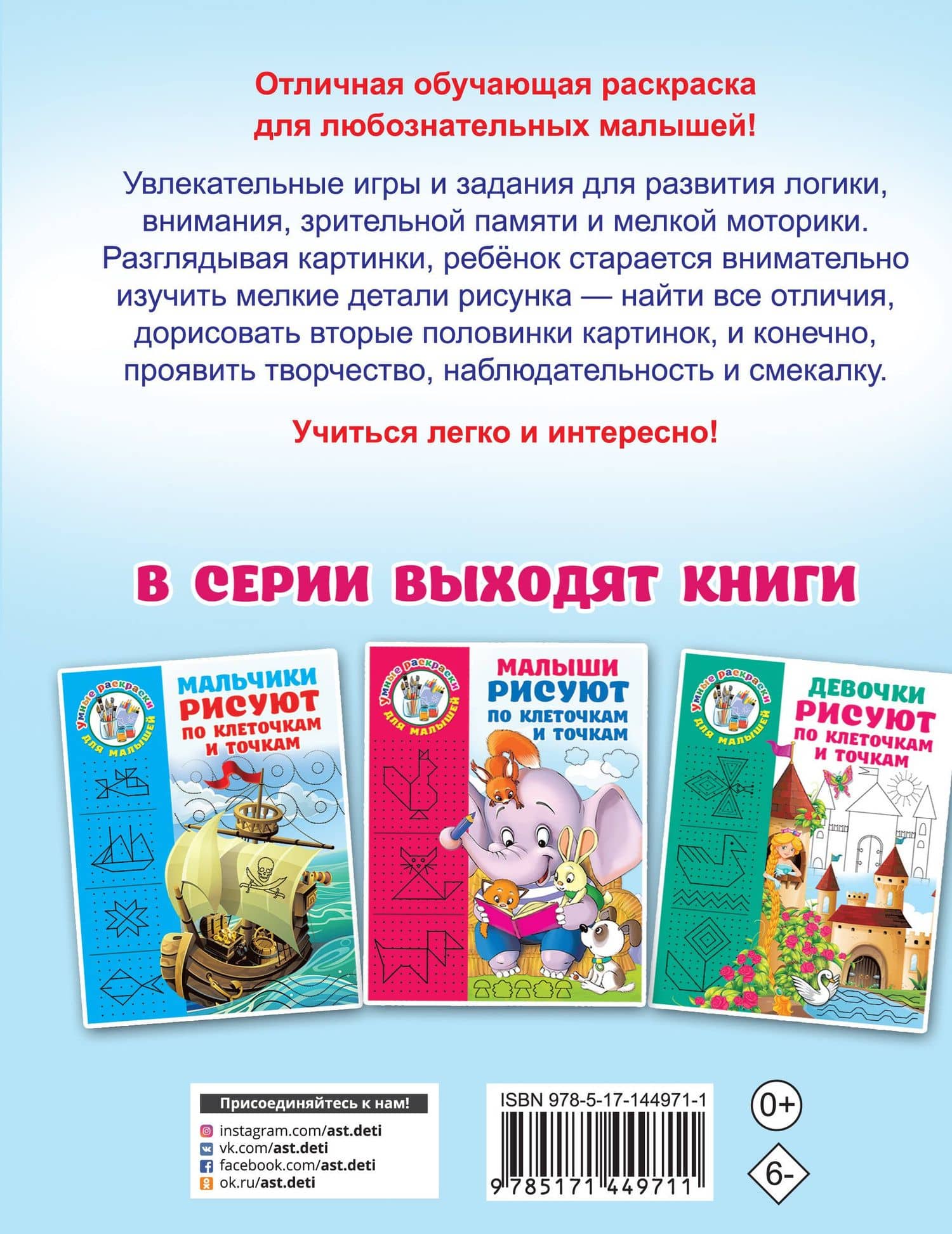 Найди отличия — Валентина Геннадьевна Дмитриева (2)