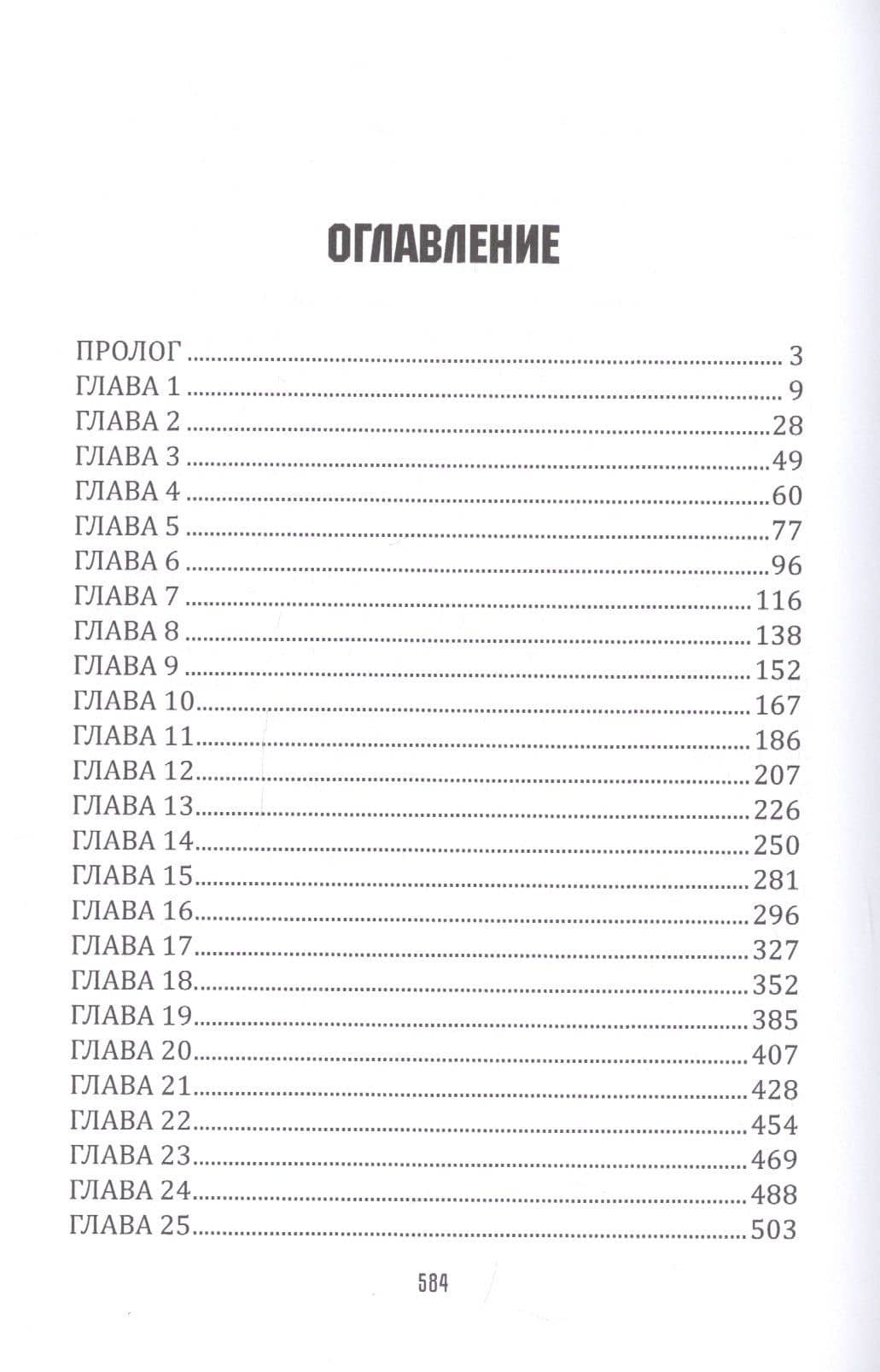 Самая младшая из принцесс — Анна Александровна Завгородняя (2)