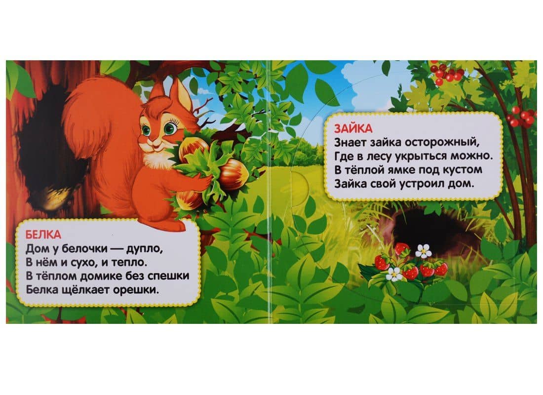 Кто, где живет — Владимир Александрович Степанов (2)