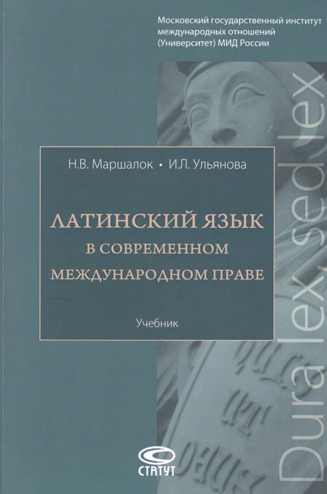 Обложка книги