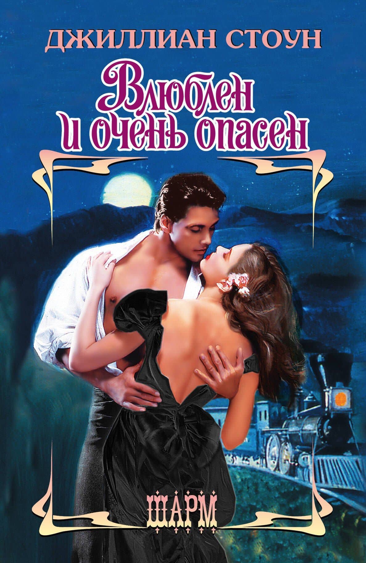 Book cover