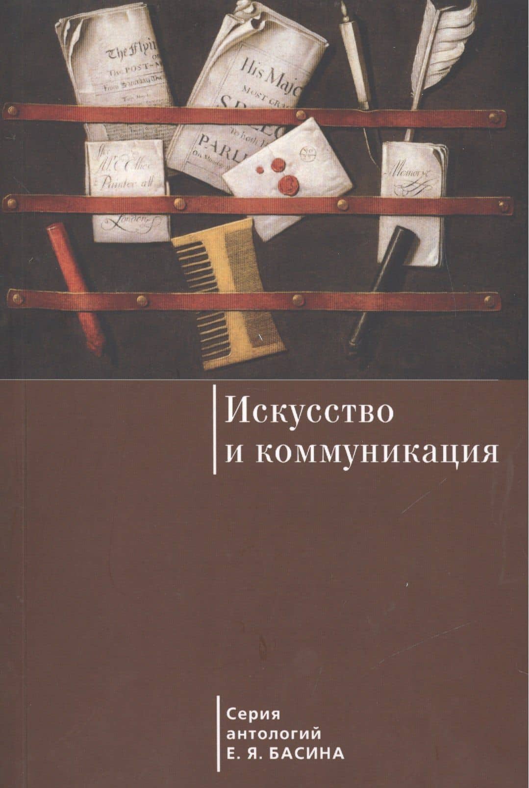 Обложка книги