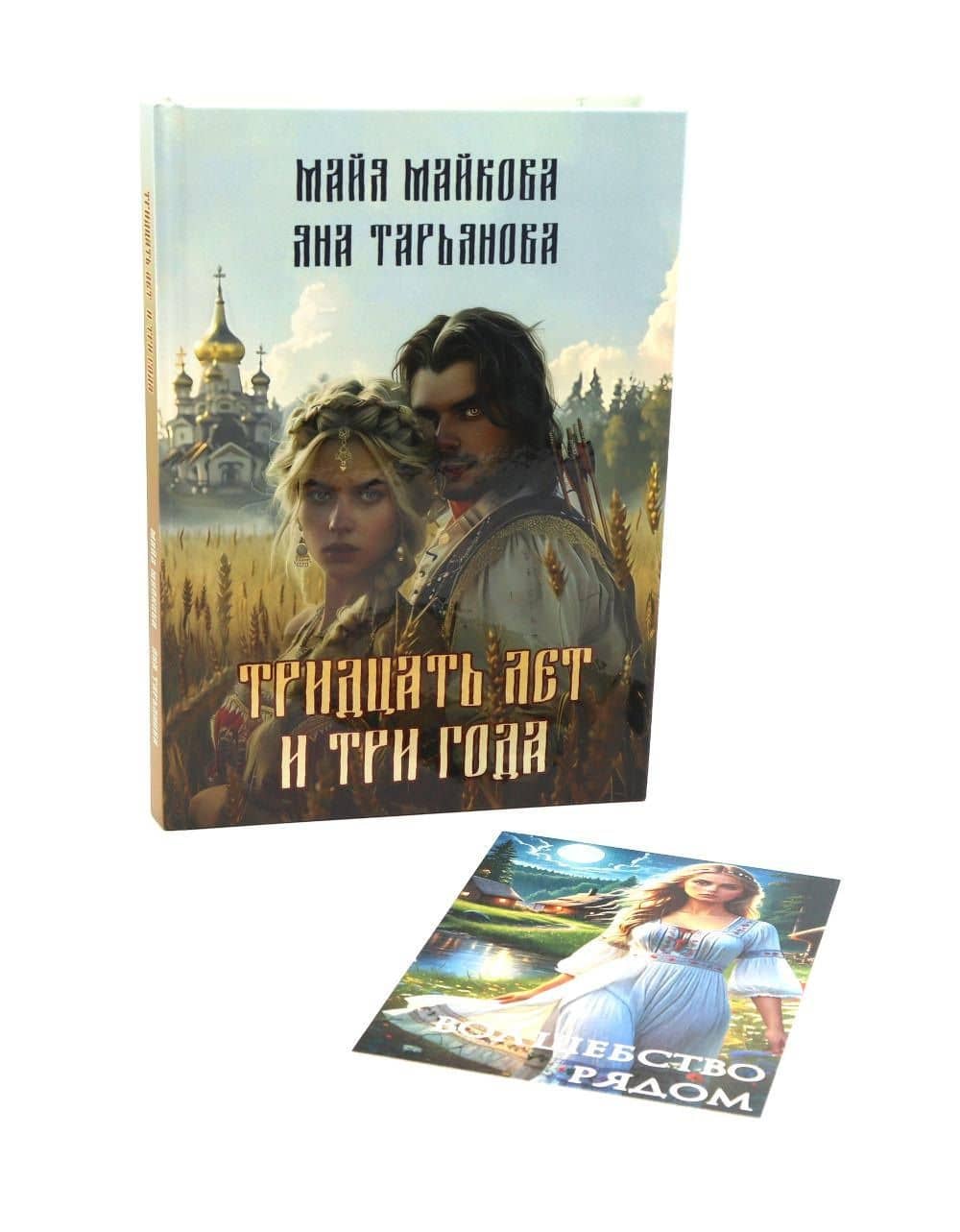 Book cover