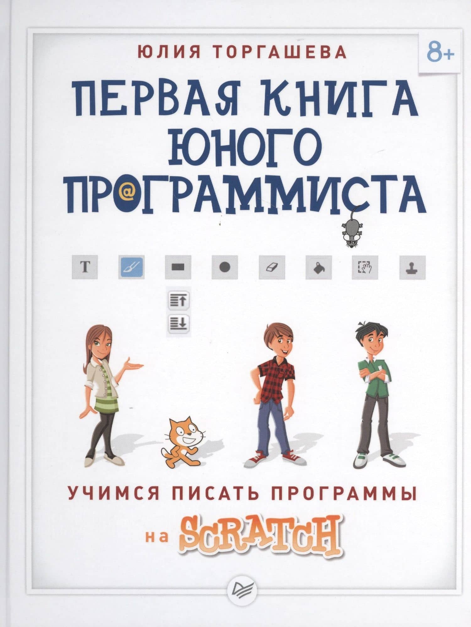 Обложка книги
