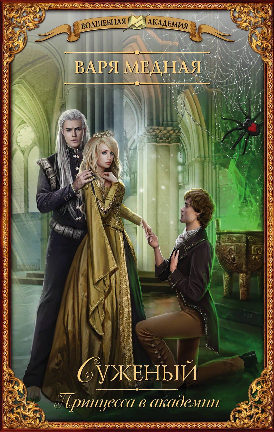 Book cover