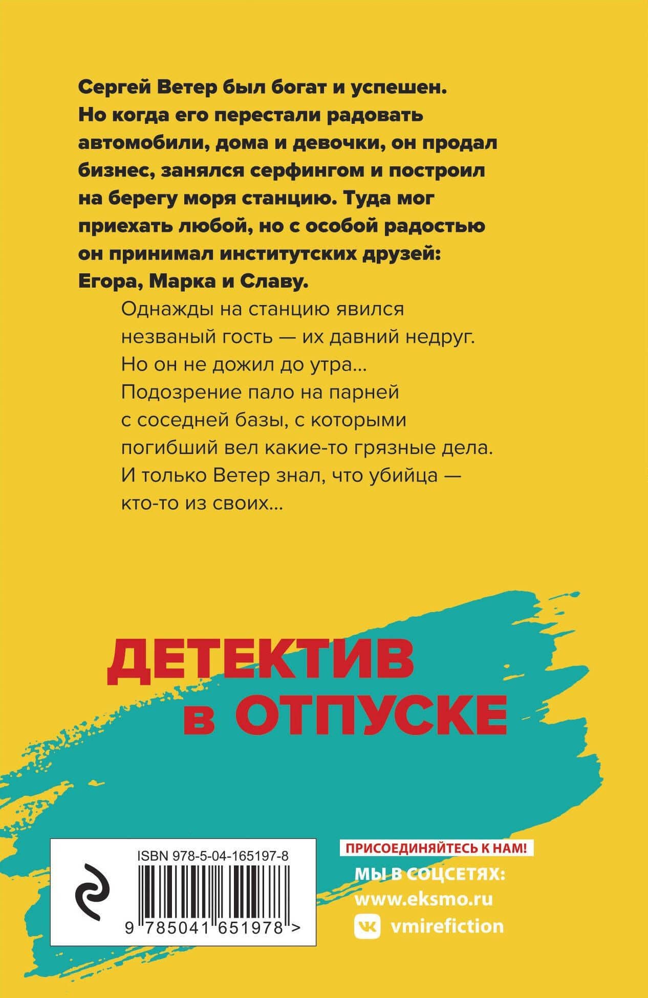 Неслучайная ночь — Ольга Геннадьевна Володарская (2)