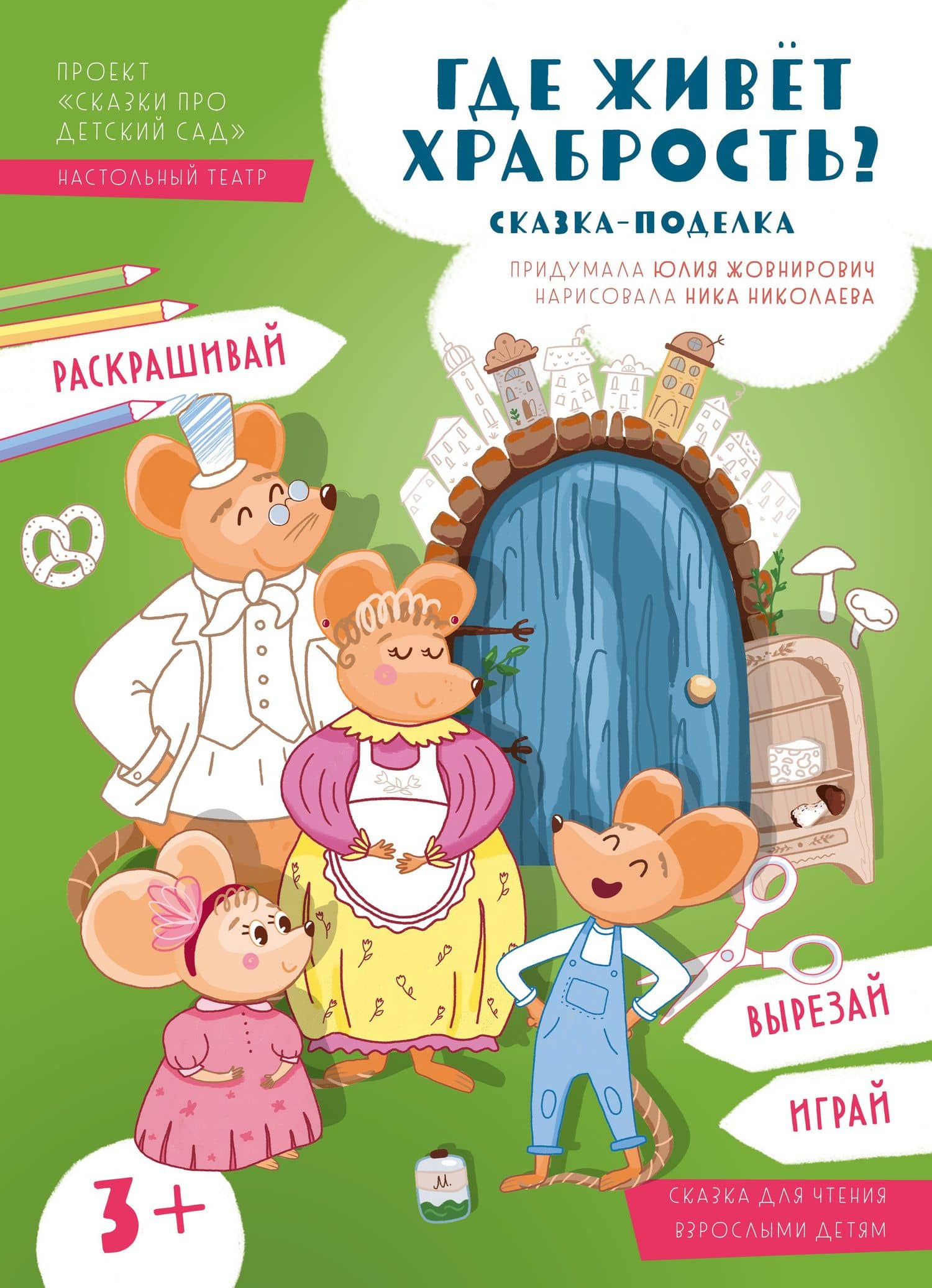 Обложка книги