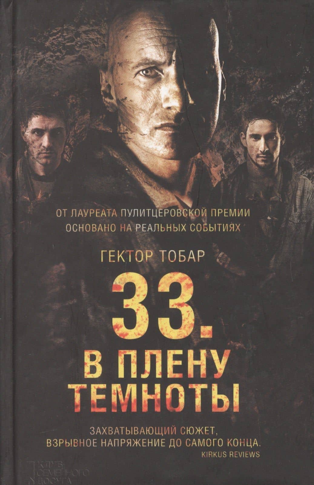 Обложка книги