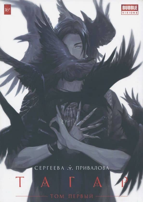 Обложка книги