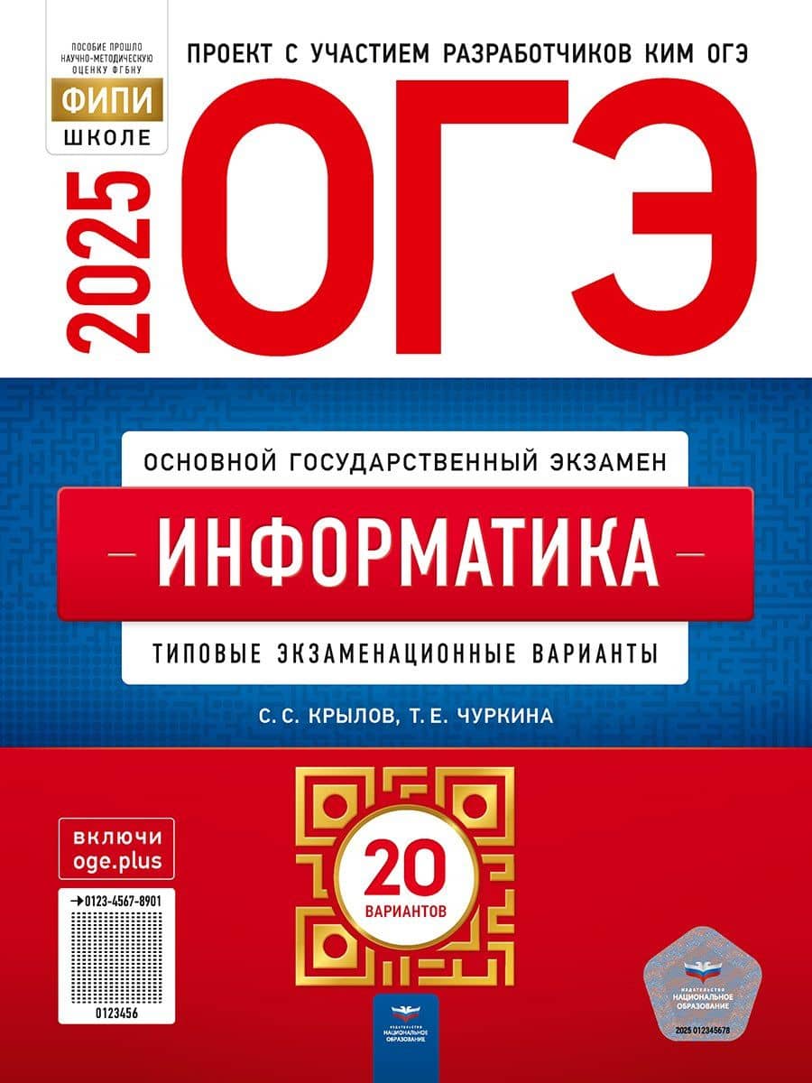 Обложка книги