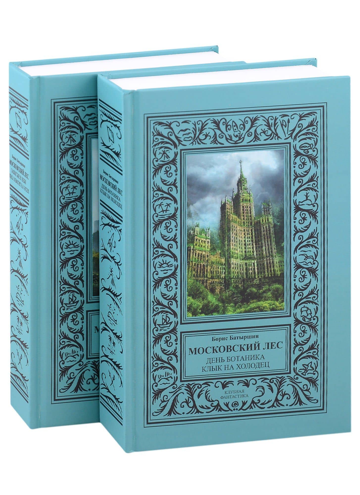 Обложка книги