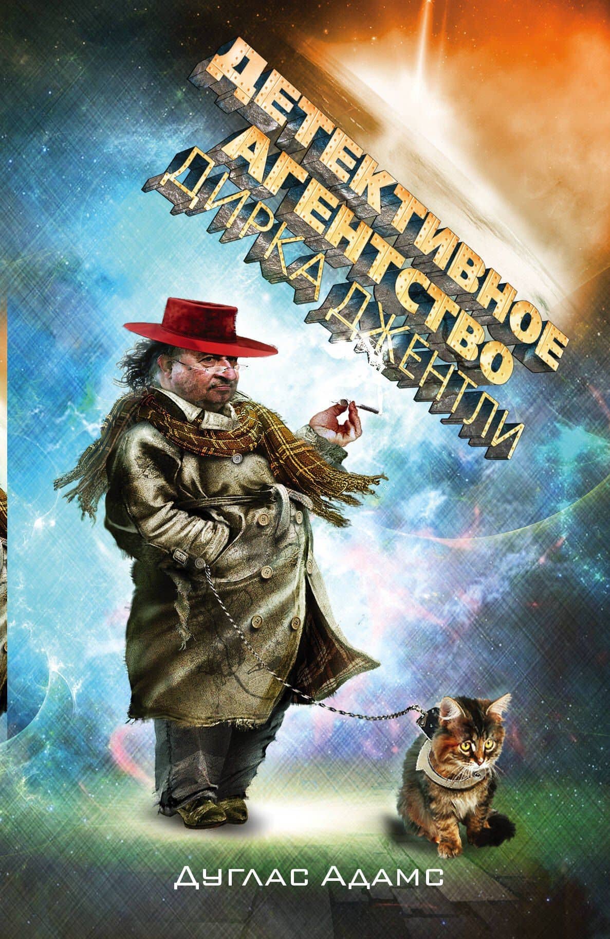 Book cover