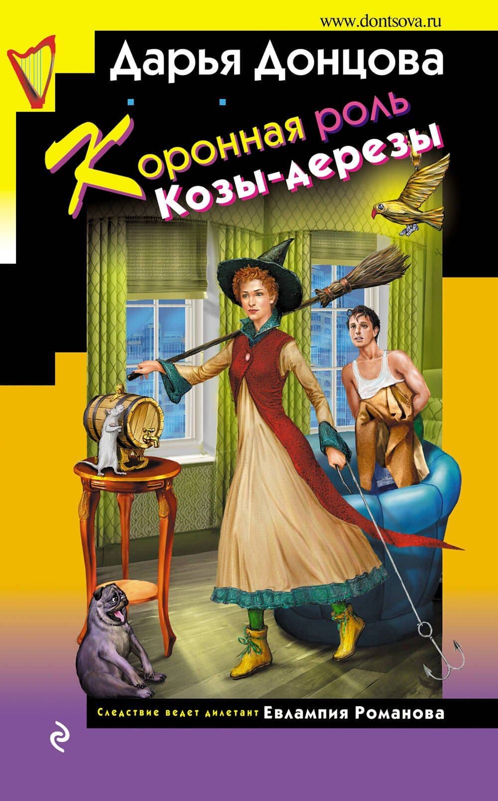 Book cover