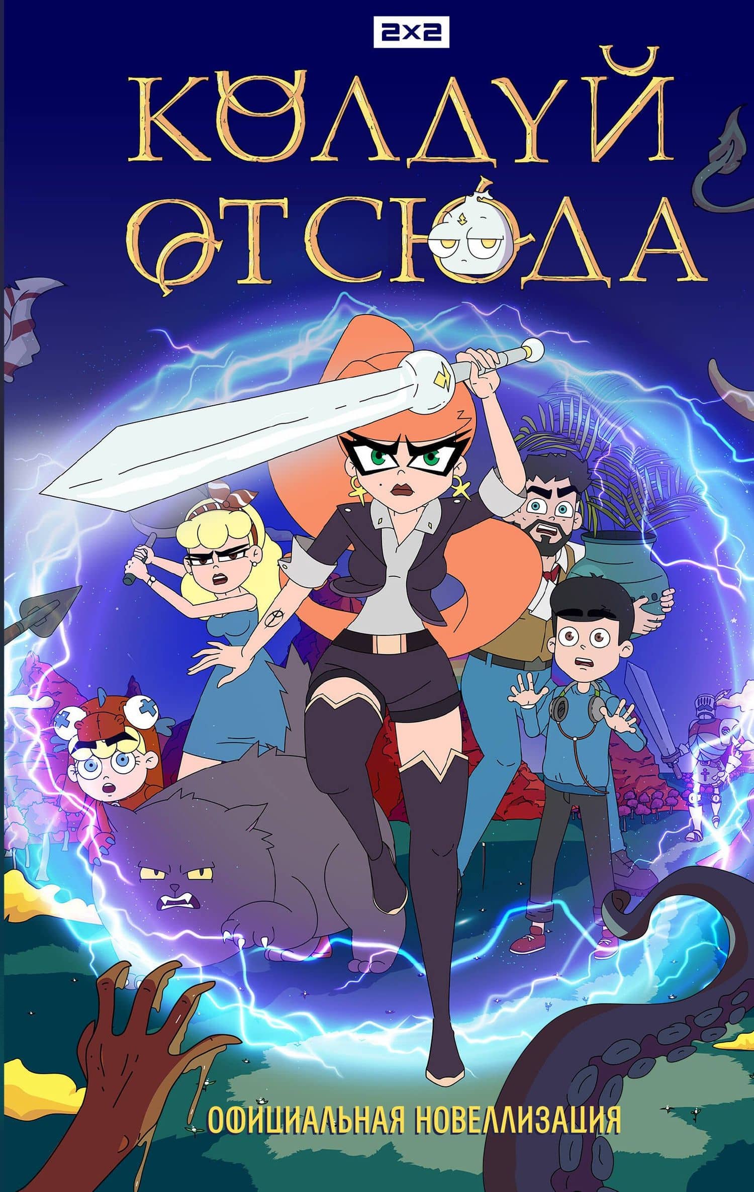 Book cover