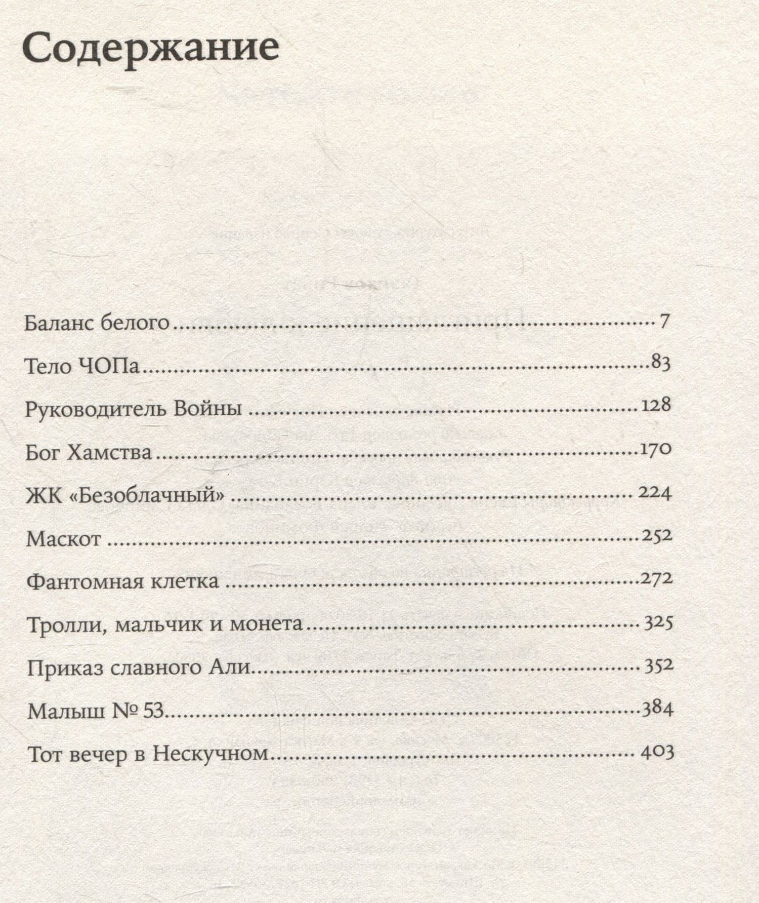 Приглашение к любви — Ринат Газизов (3)