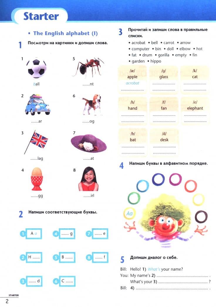 Английский язык. 5 класс. Рабочая тетрадь c грамматическим тренажером. ФГОС — Вирджиния Эванс (2)