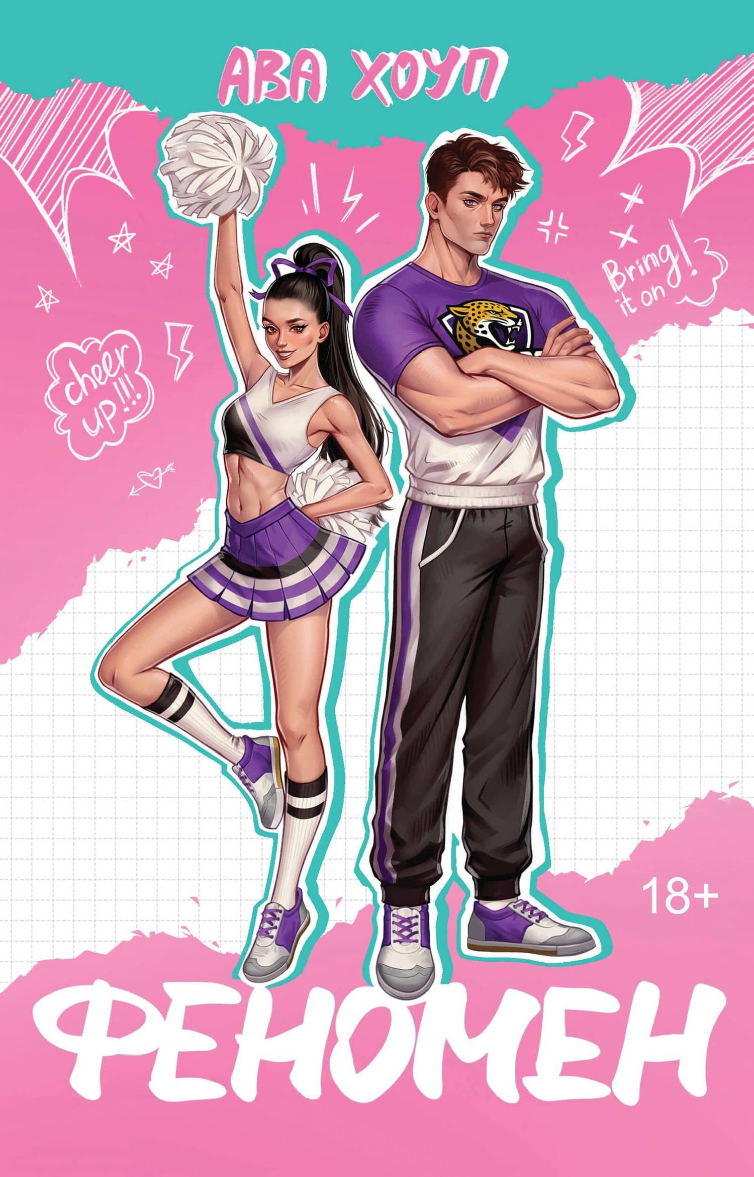 Book cover