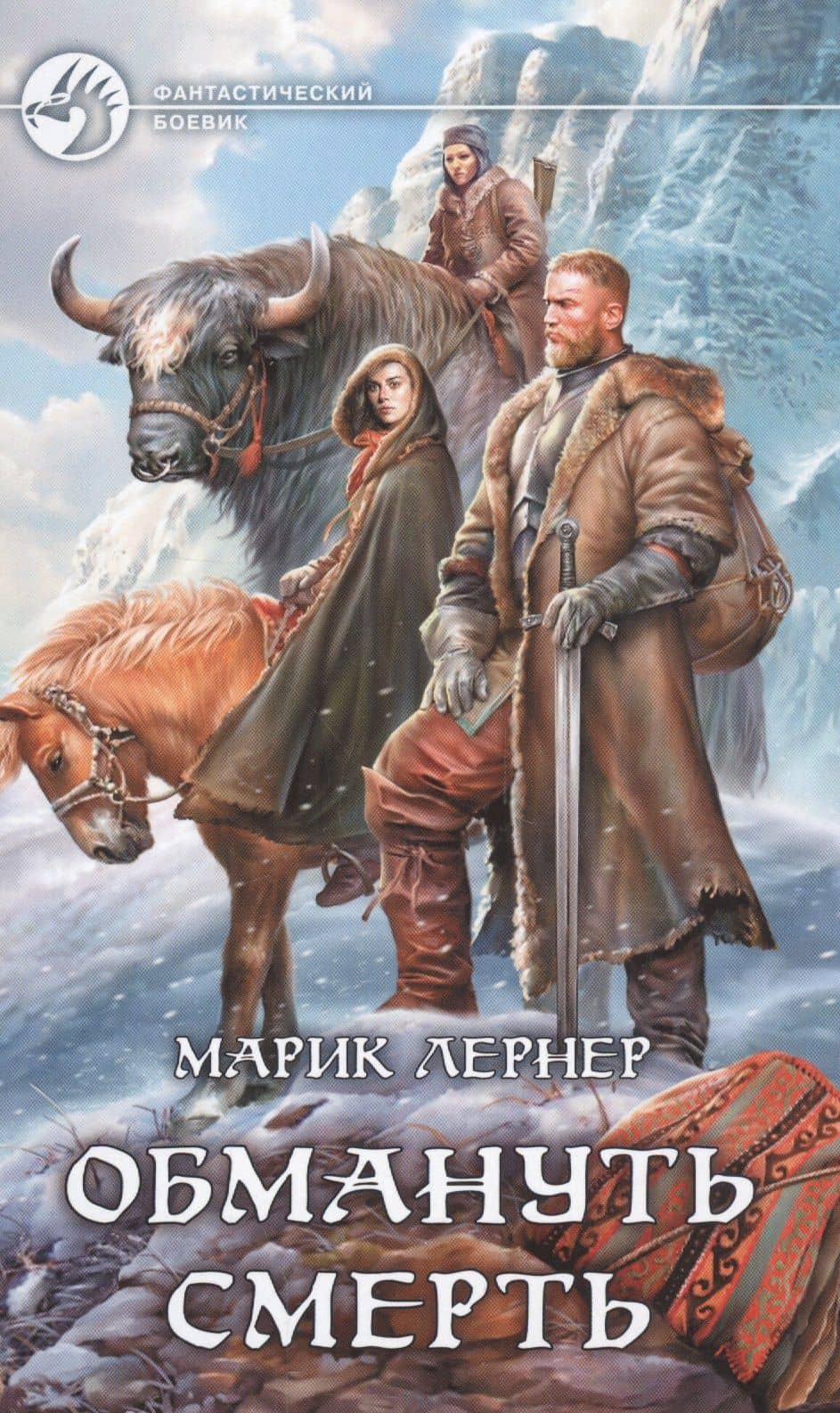 Обложка книги
