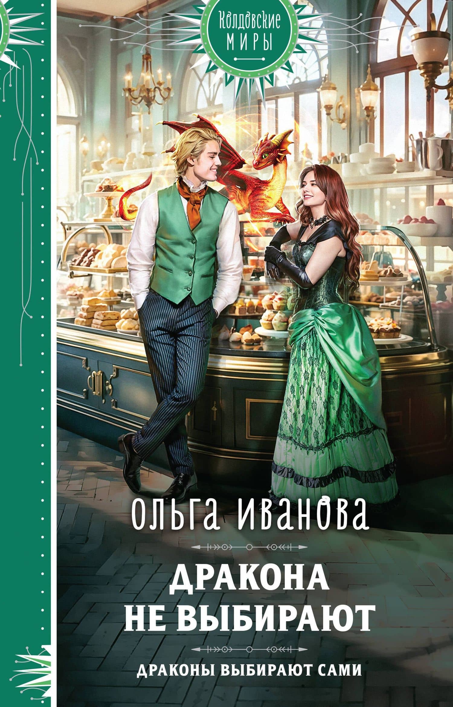 Book cover