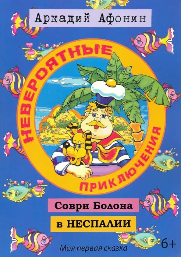 Book cover
