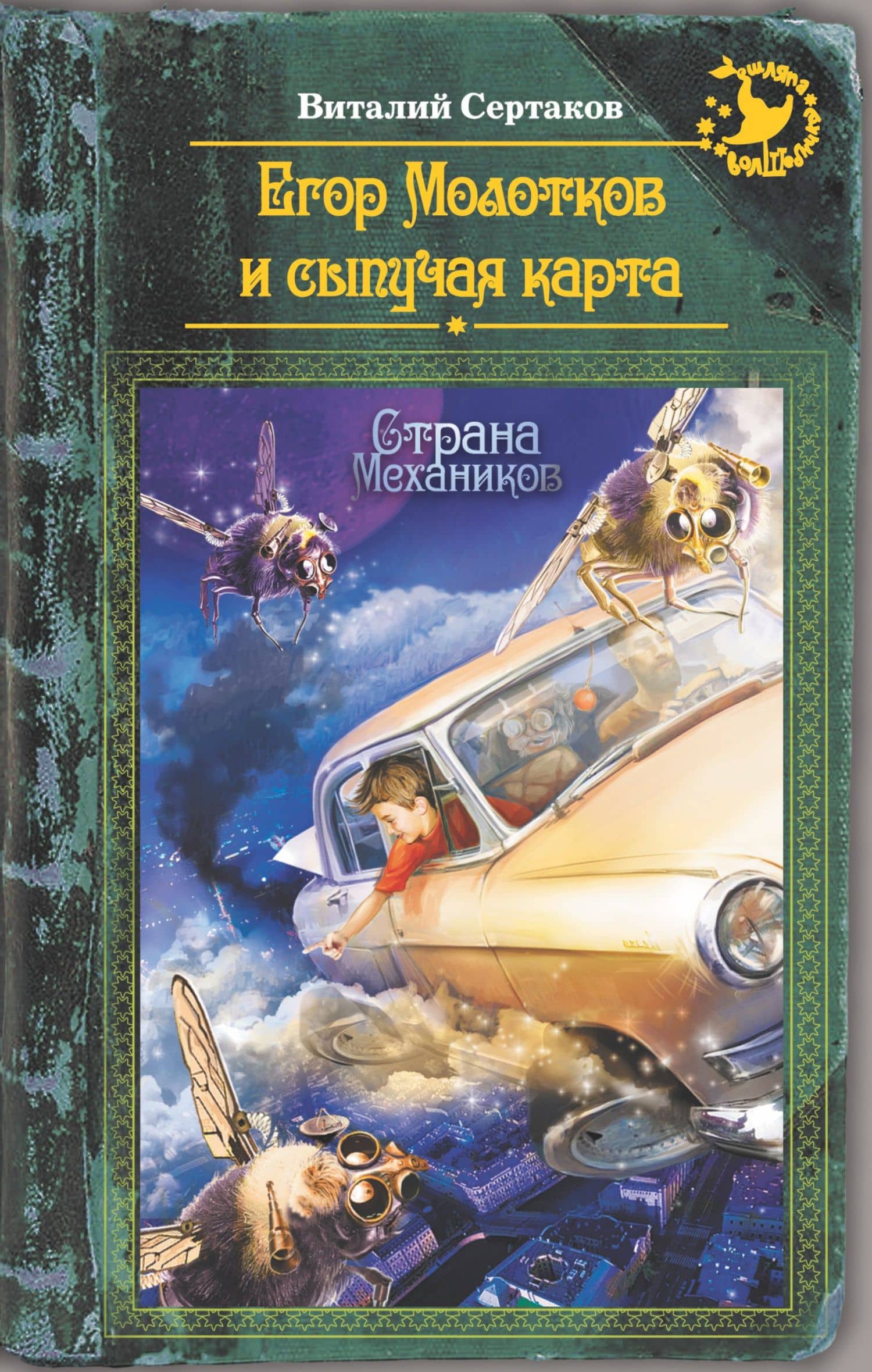 Book cover