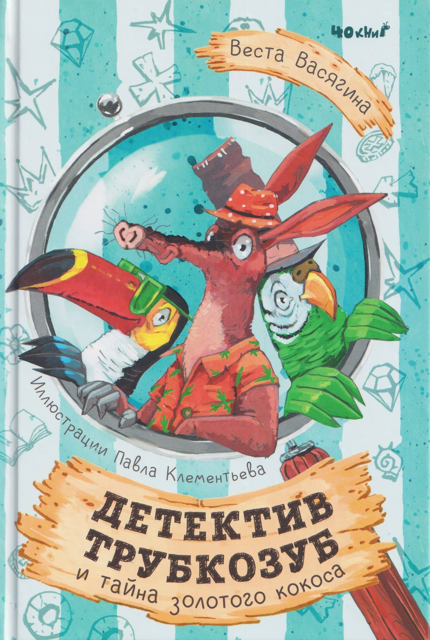 Book cover