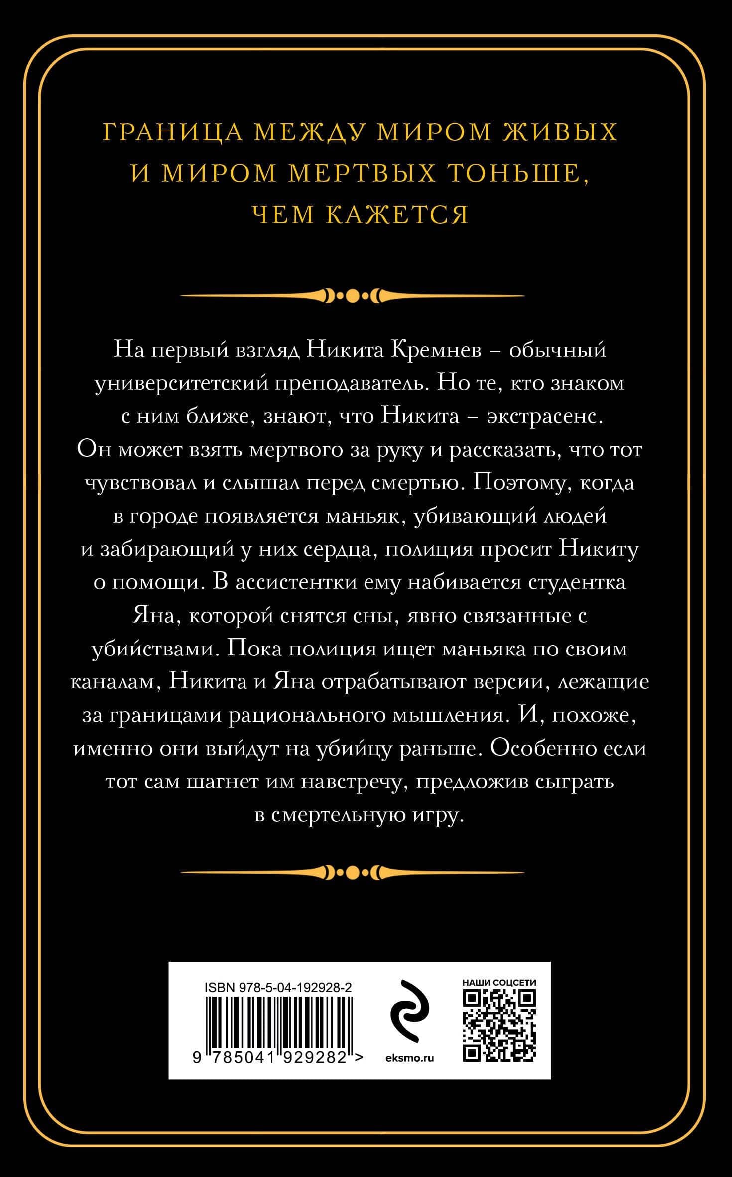 Кошки-мышки — Наталья Васильевна Тимошенко (2)