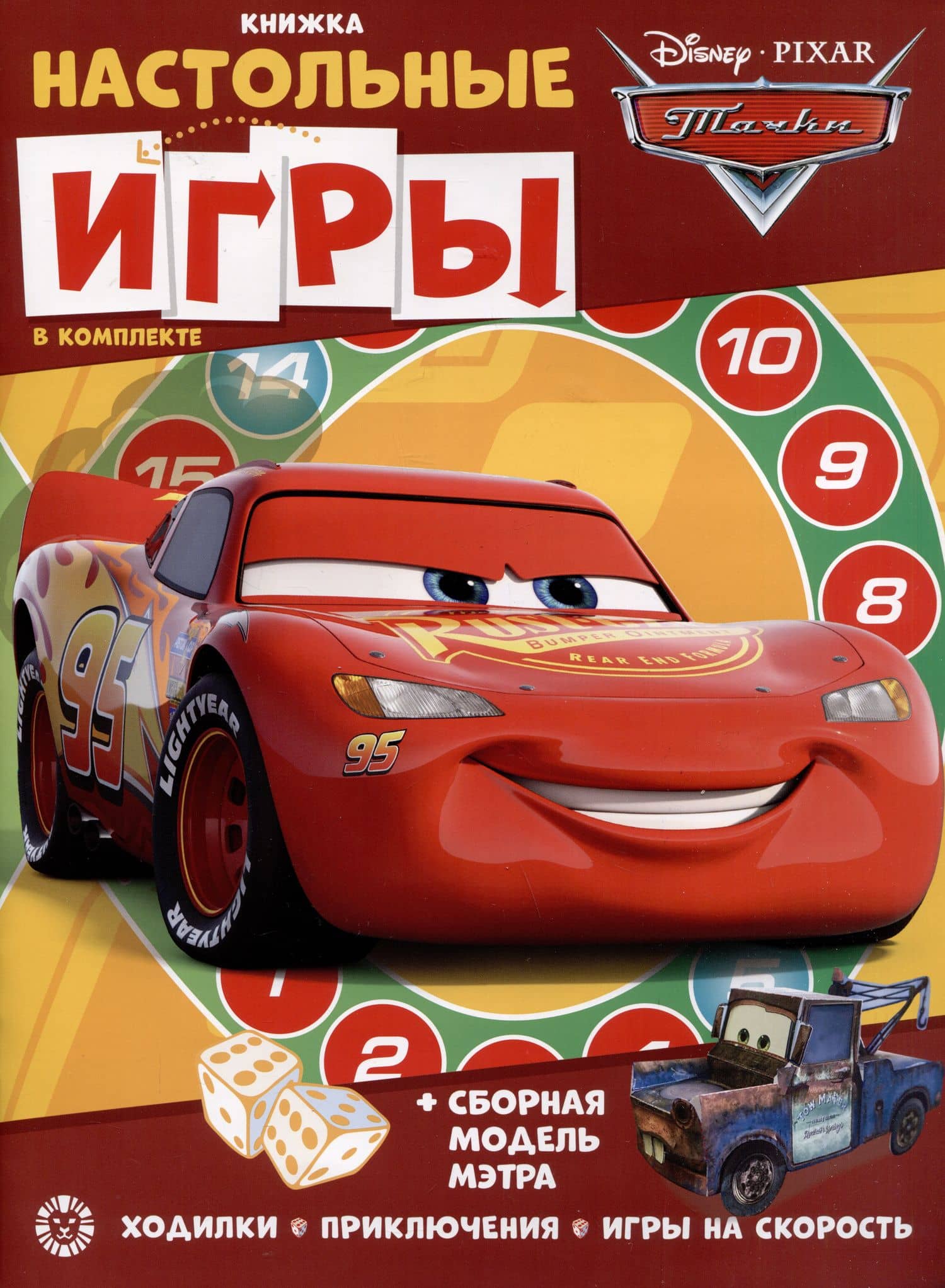 Обложка книги
