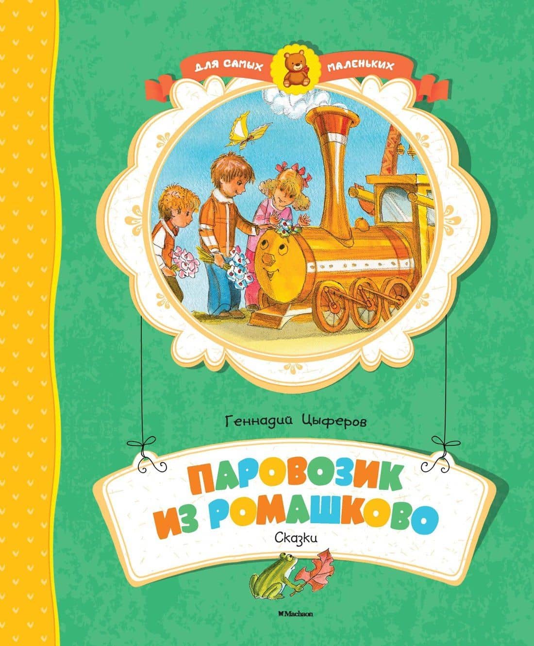 Book cover