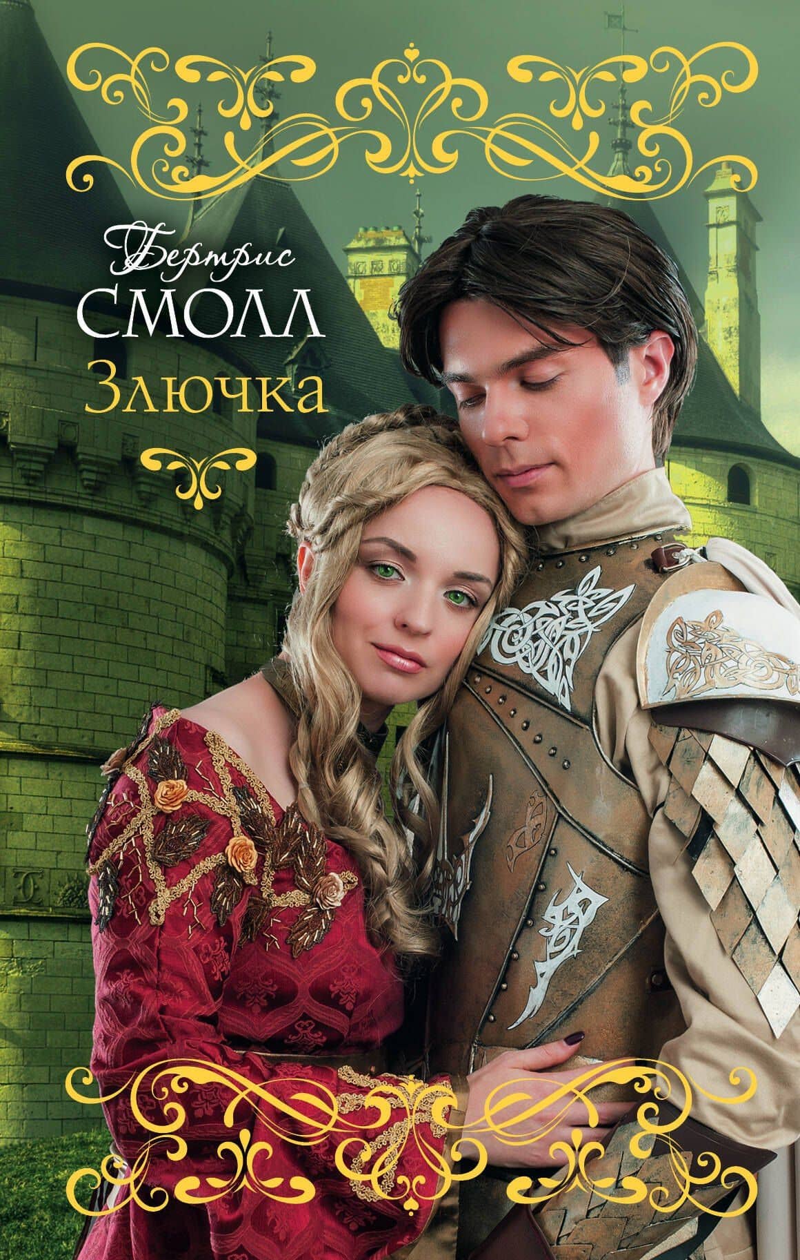 Book cover