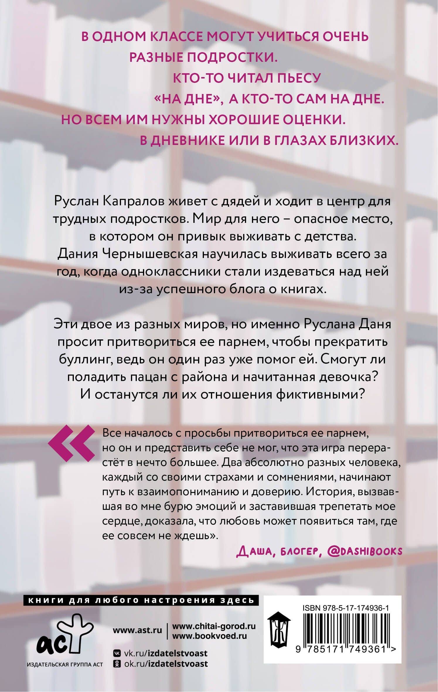 Птичка, успевшая улететь — Юля Артеева (2)