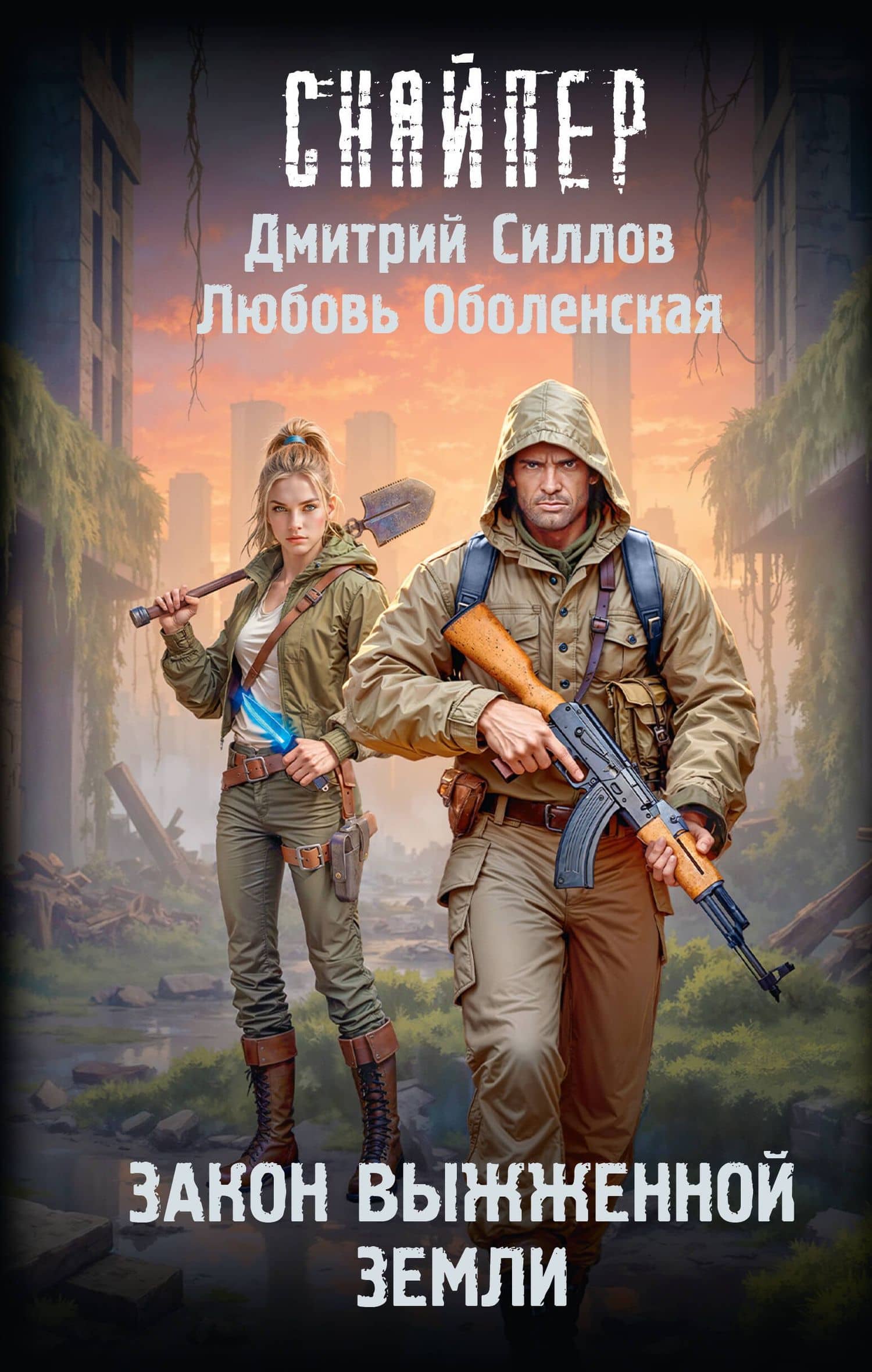 Book cover