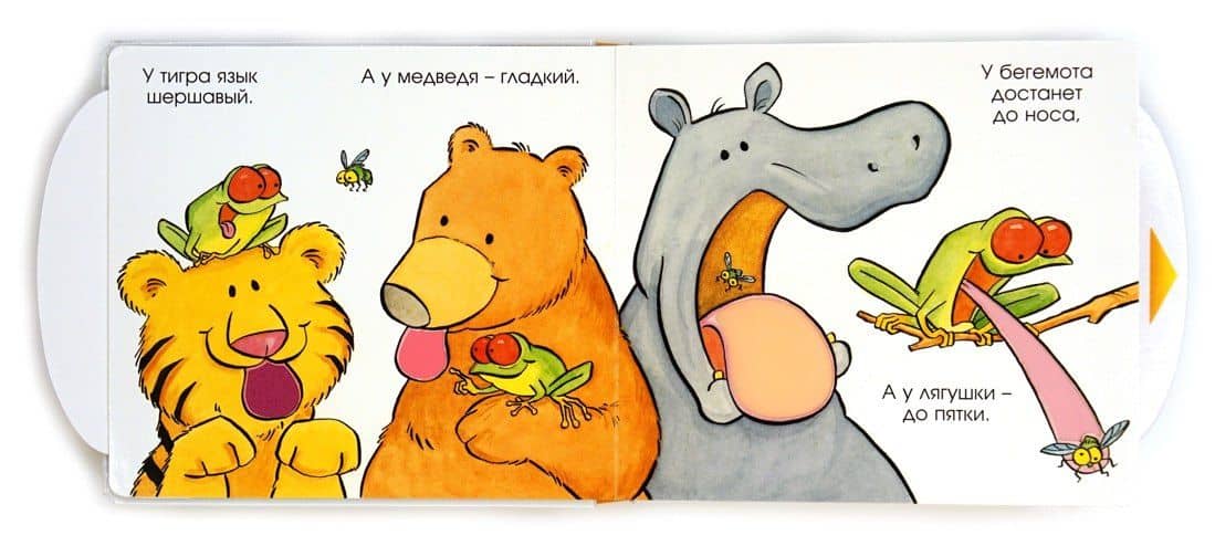 Покажи язык! — Мэтью Ван Флит (3)