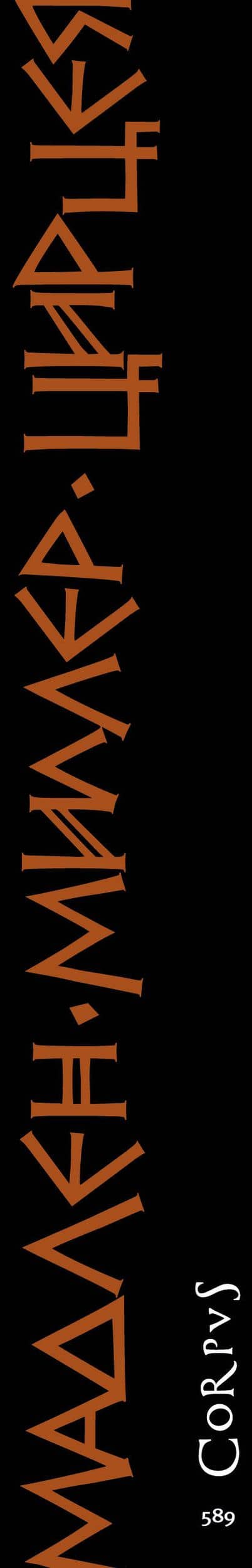 Цирцея — Миллер Мадлен (3)