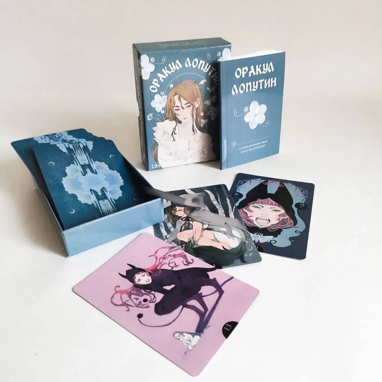 Оракул Лопутин (мини) (36 карт) — Лопутин (3)